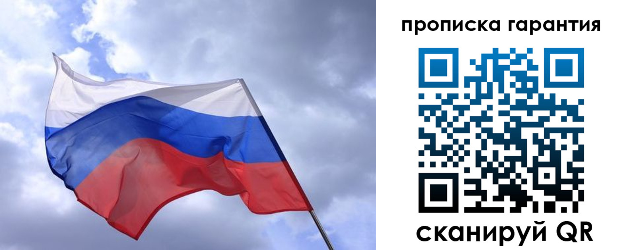 прописка иностранных граждан в Мытищах
